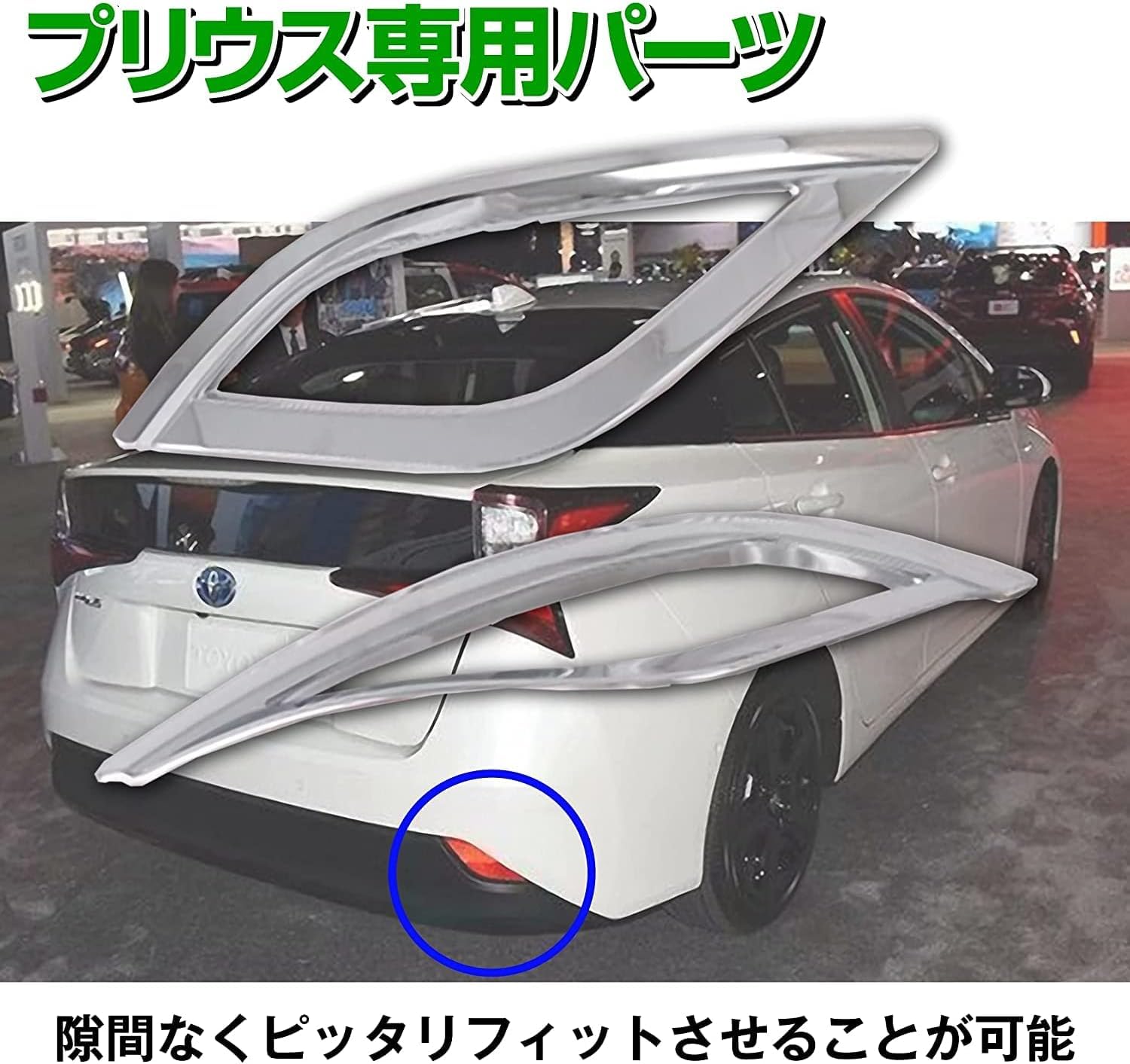 Amazon | 【Drive Car】トヨタ プリウス 50系 FOR PRIUS ZVW50/ZVW51
